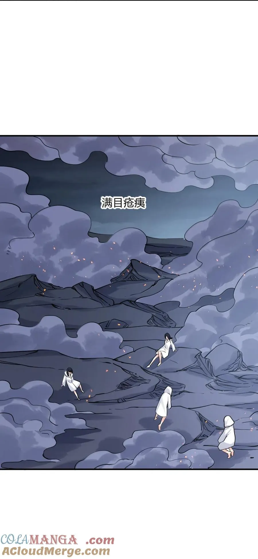 110 偃月霜华54