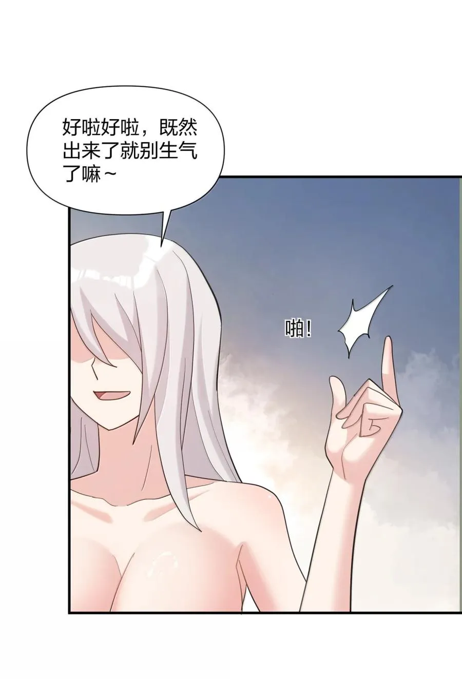 113 月亮，毁灭了？！！16