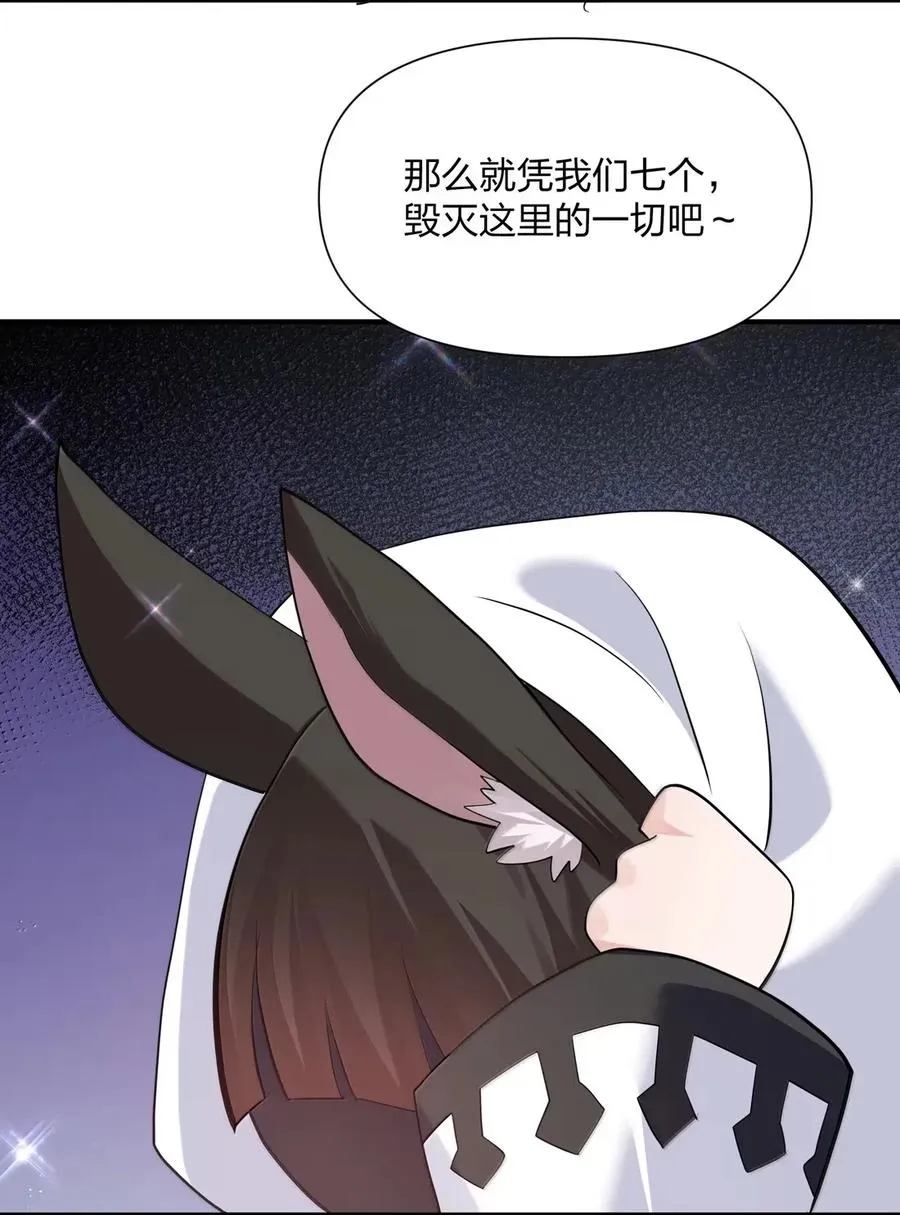 109 第二月蚀，现身！！44