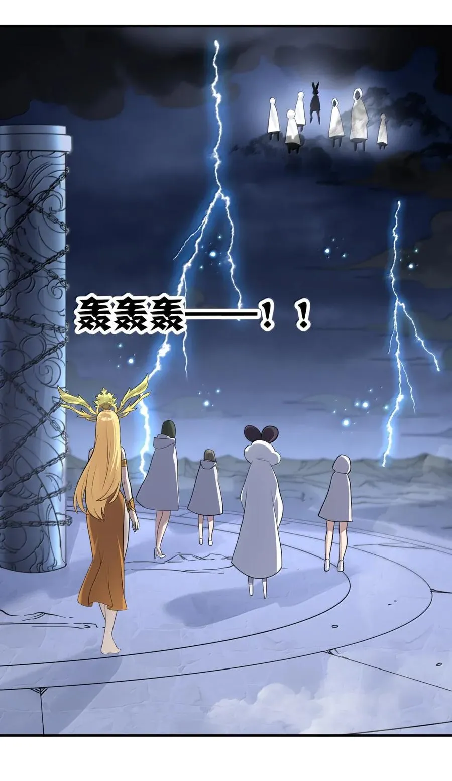 110 偃月霜华34