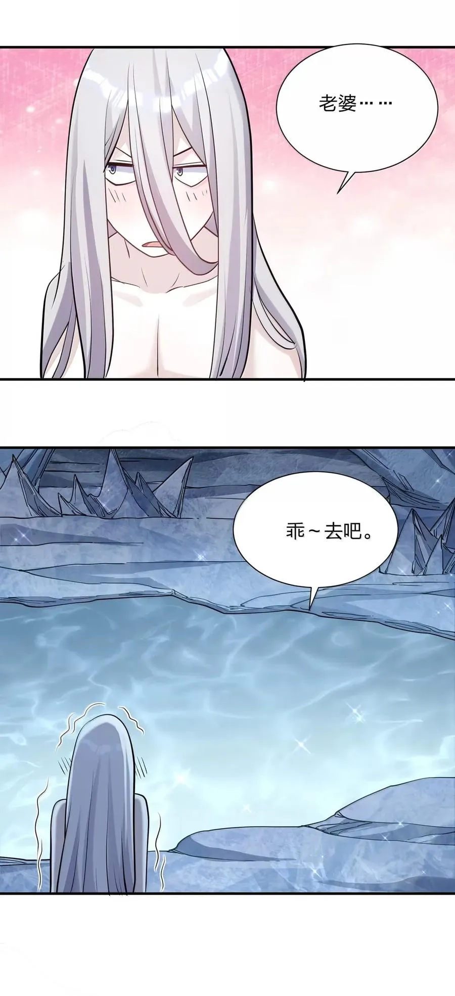 108 出发，前往中域11