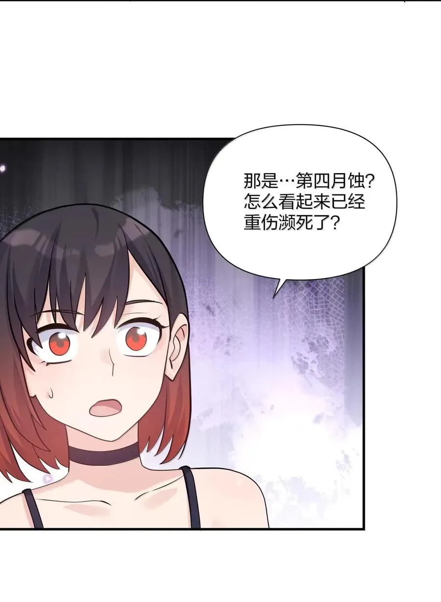 111 天女现身！！？11