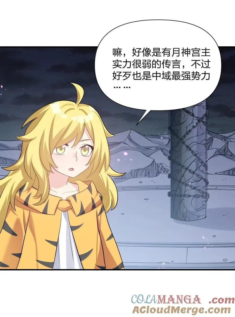 111 天女现身！！？45