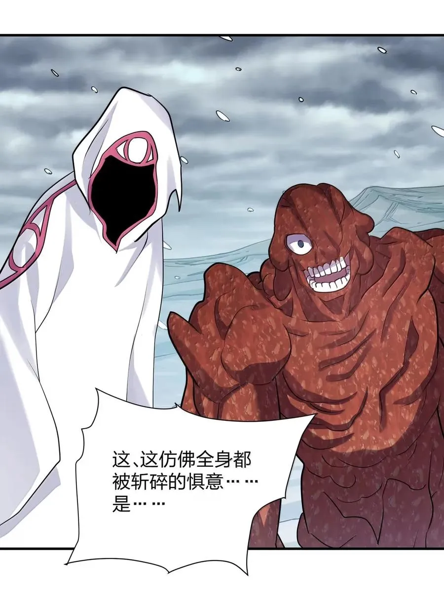 109 第二月蚀，现身！！58