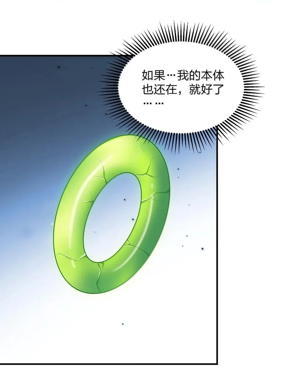 110 偃月霜华8