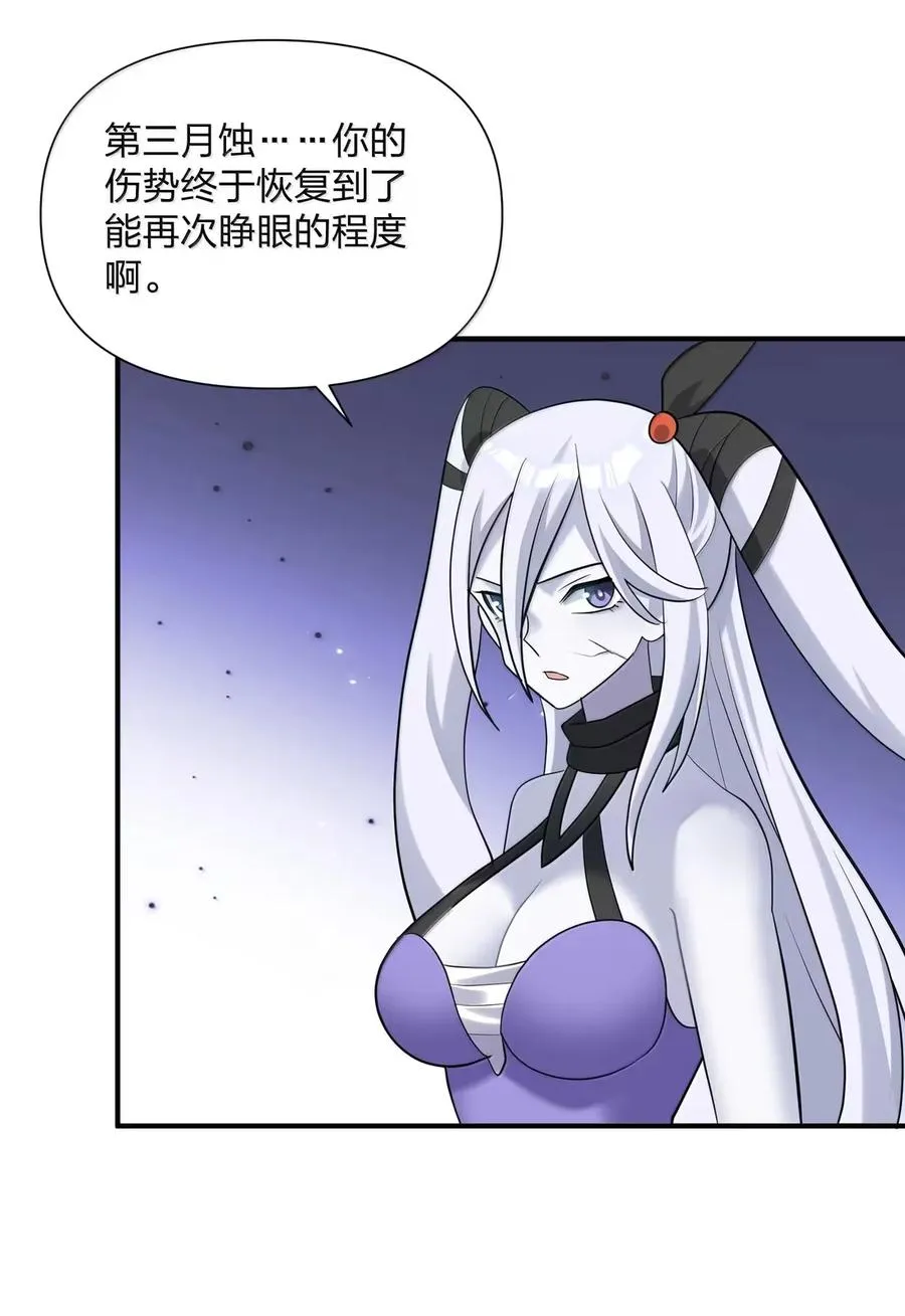 111 天女现身！！？35