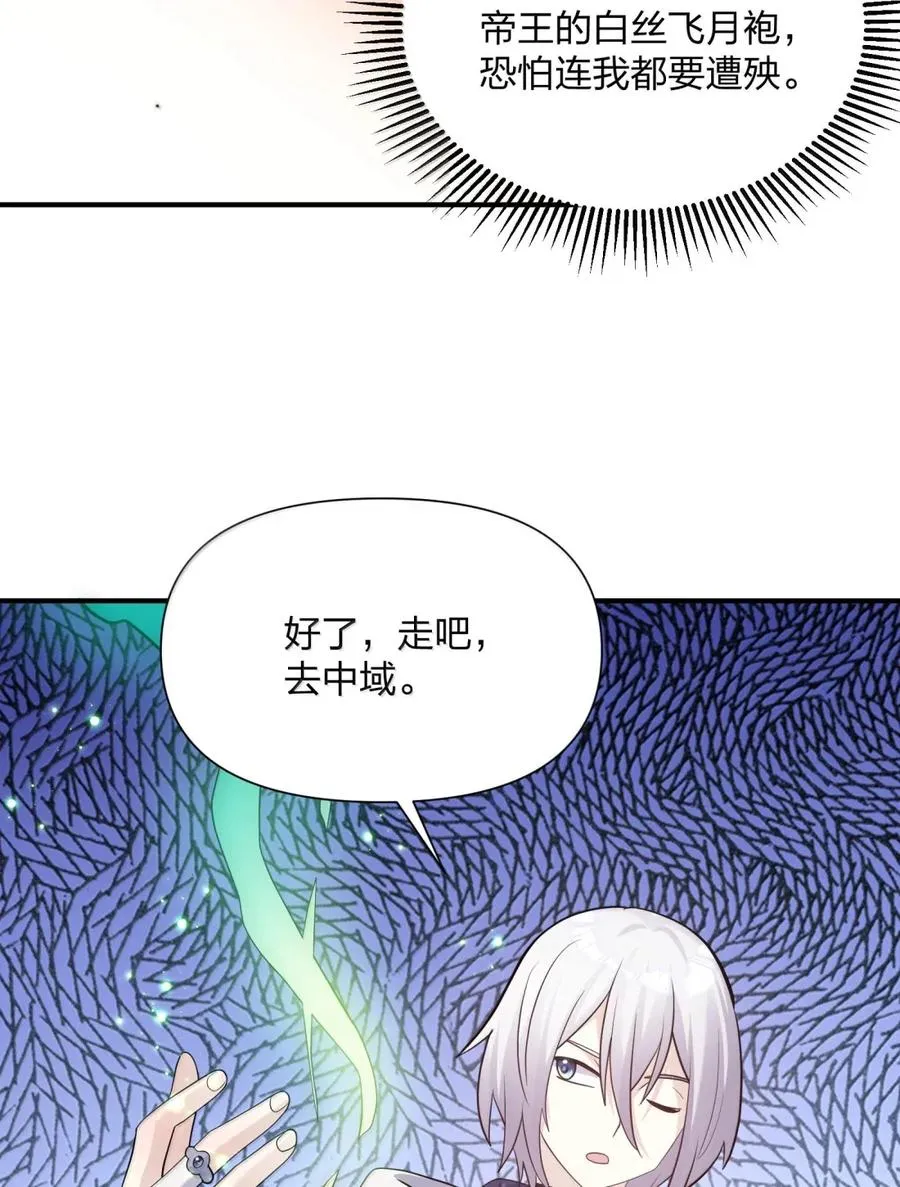 110 偃月霜华29