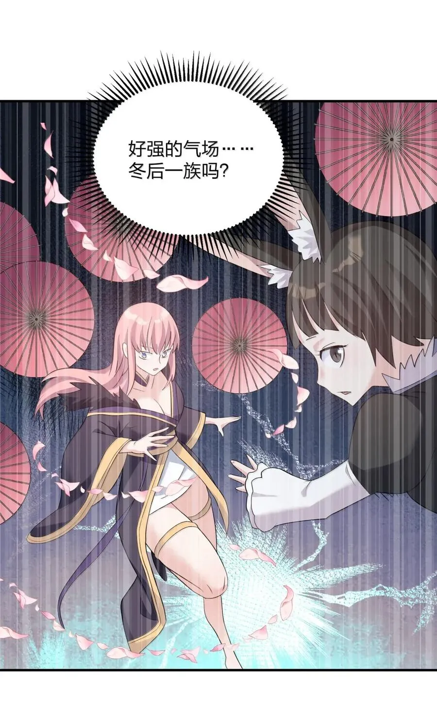 110 偃月霜华64