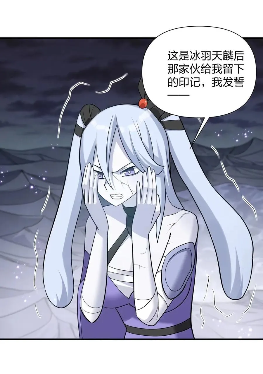 111 天女现身！！？13