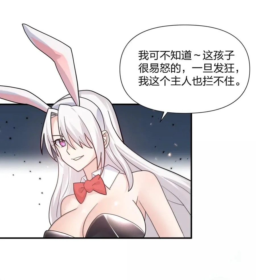 113 月亮，毁灭了？！！25