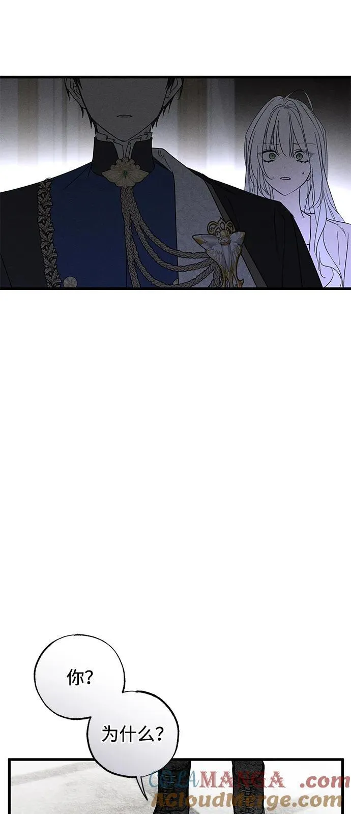 第68话12