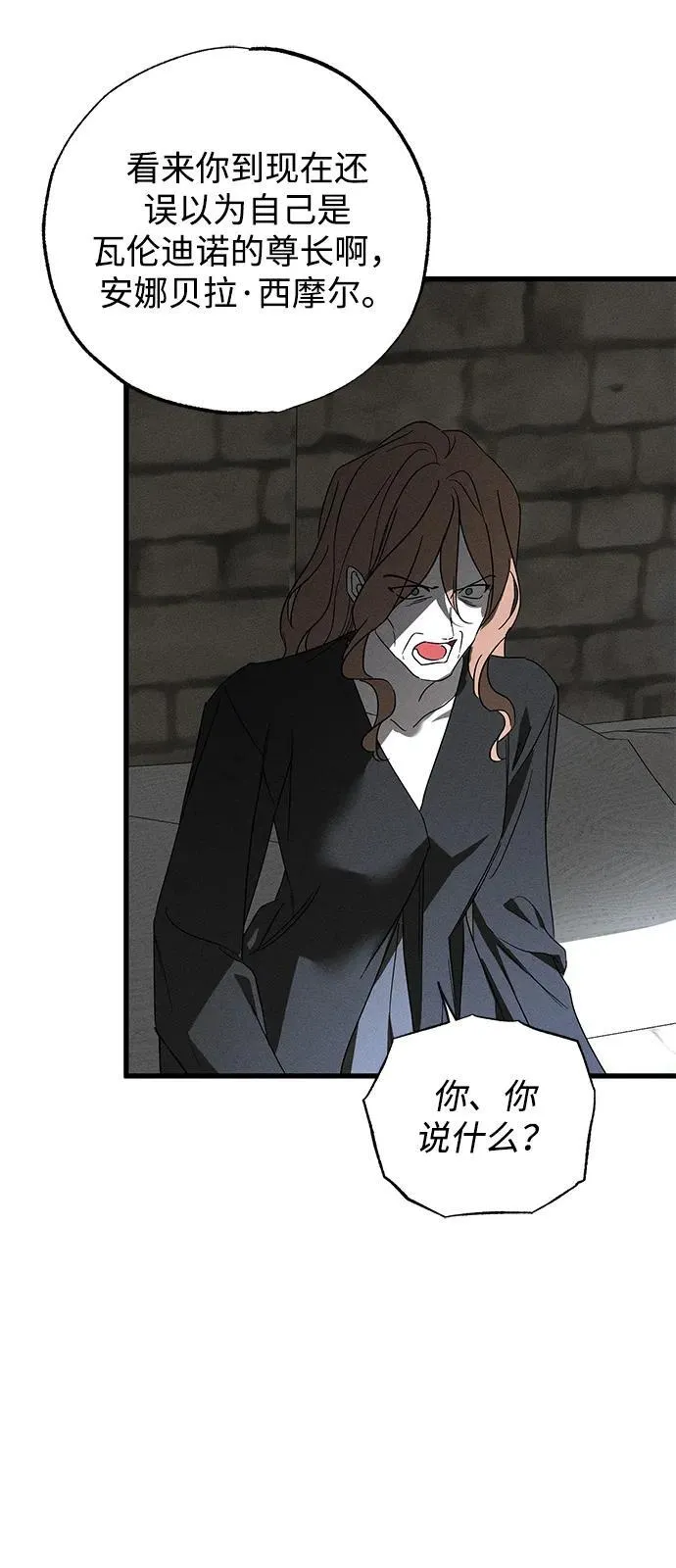 第69话67