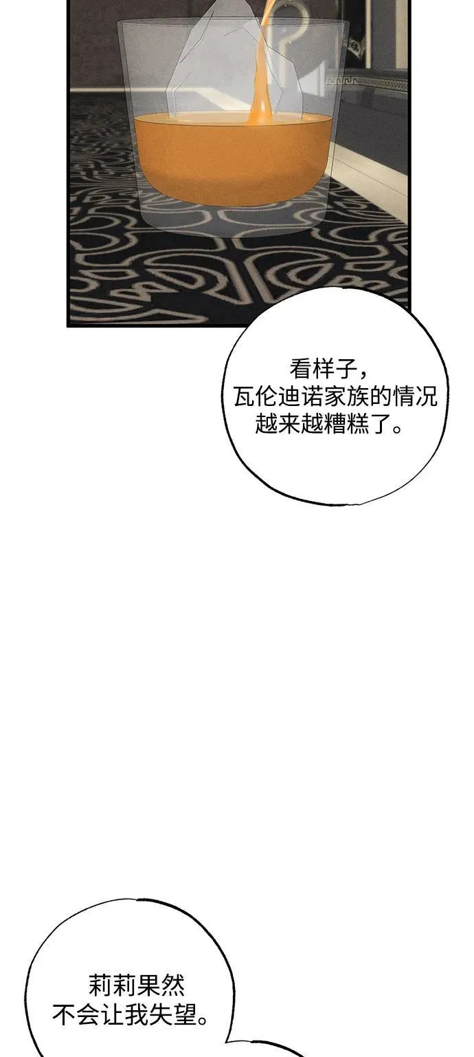 第70话55