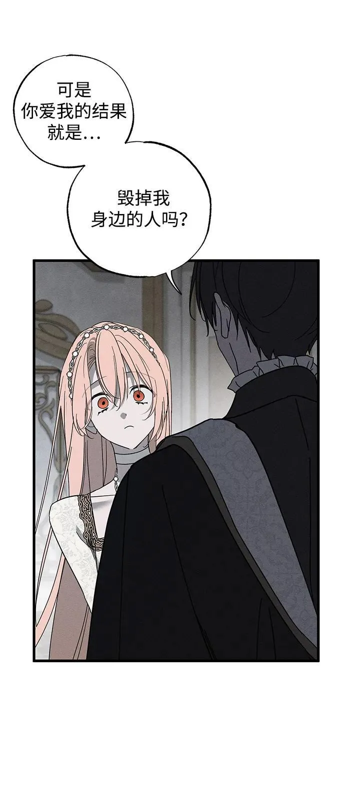 第68话20