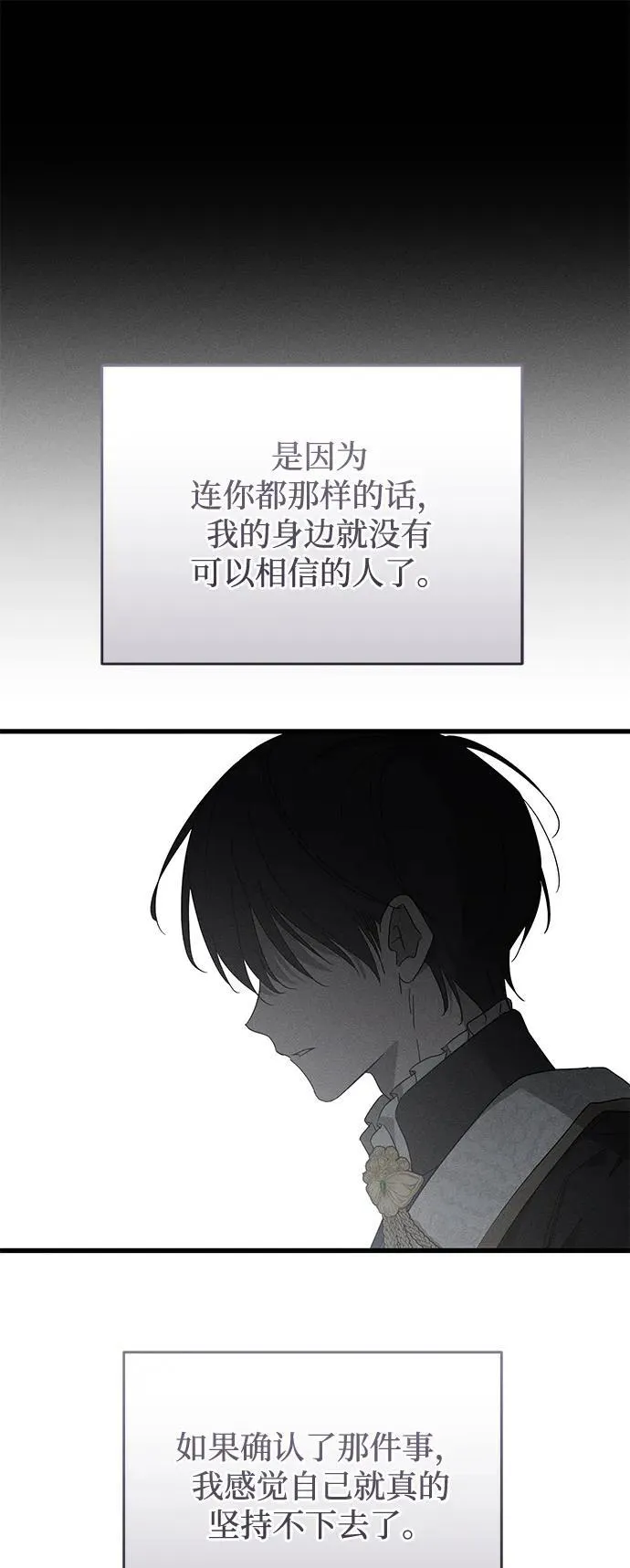 第68话46