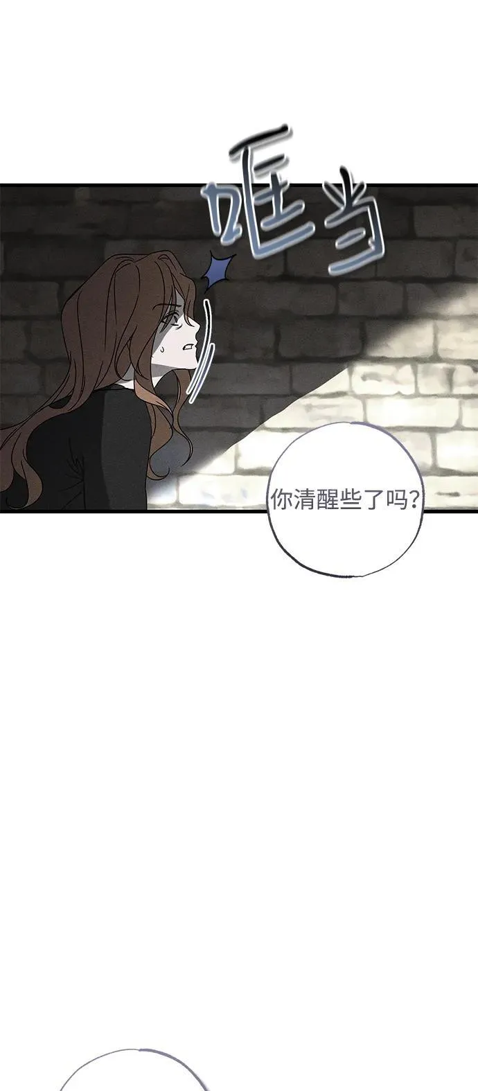 第69话64