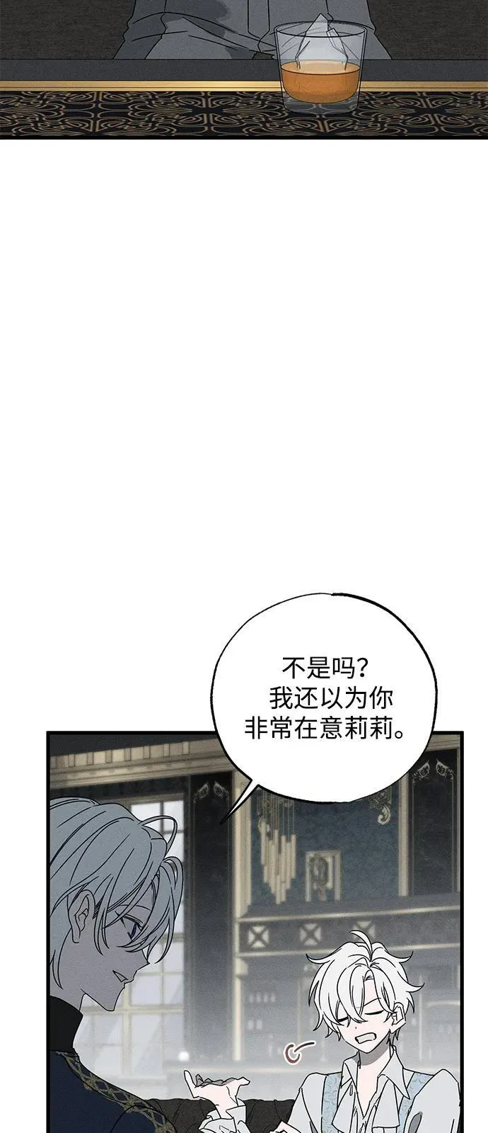 第70话59