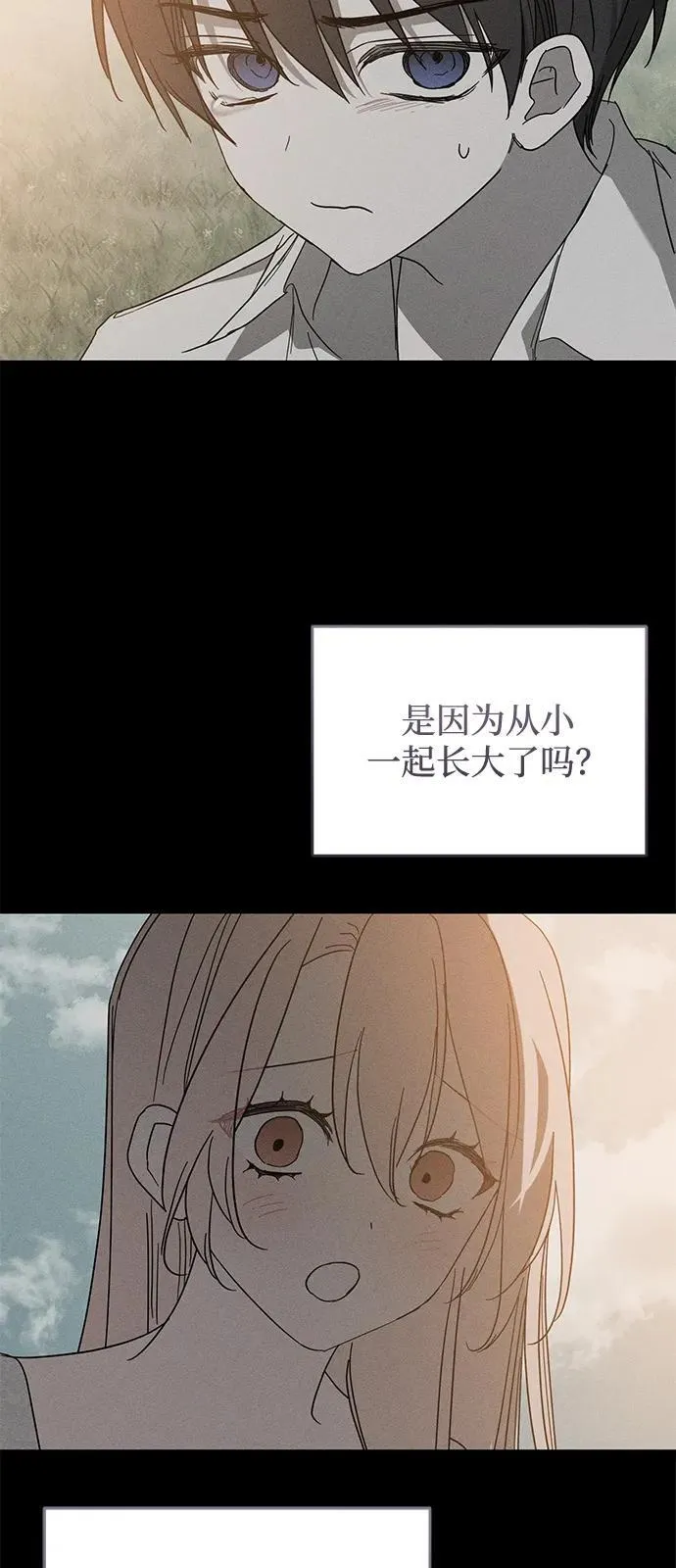 第68话43