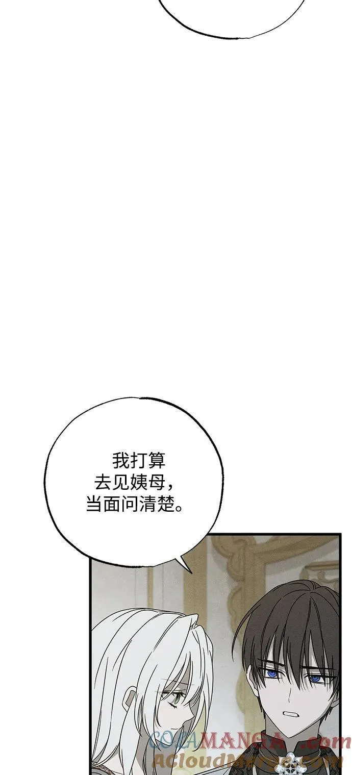 第69话57