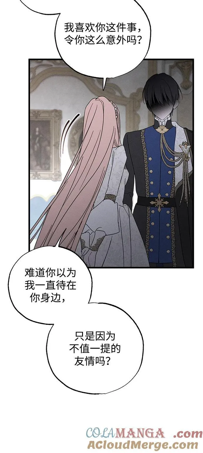 第68话18