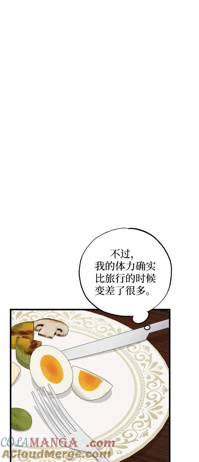 第70话51