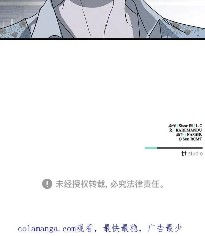 第70话74