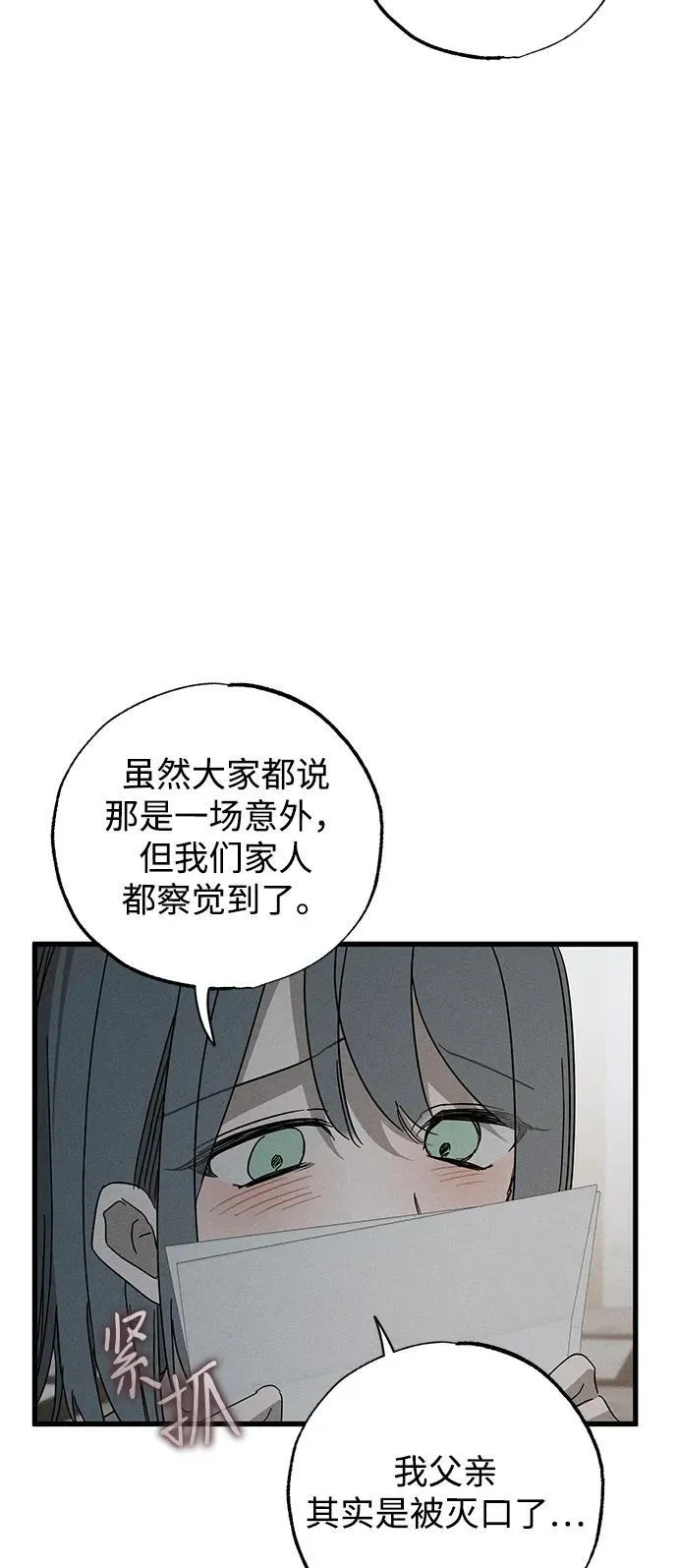 第69话56