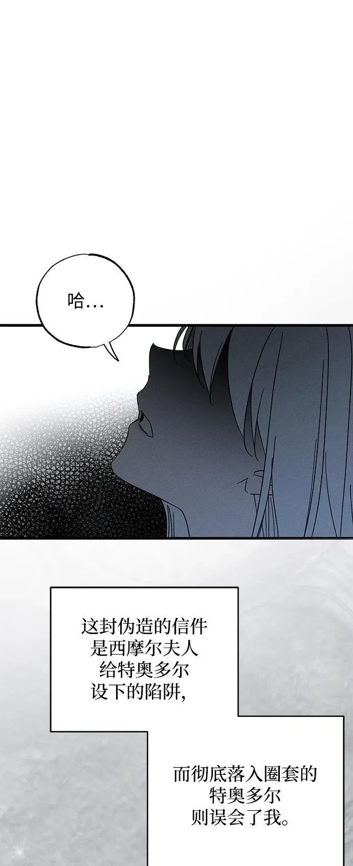 第69话40