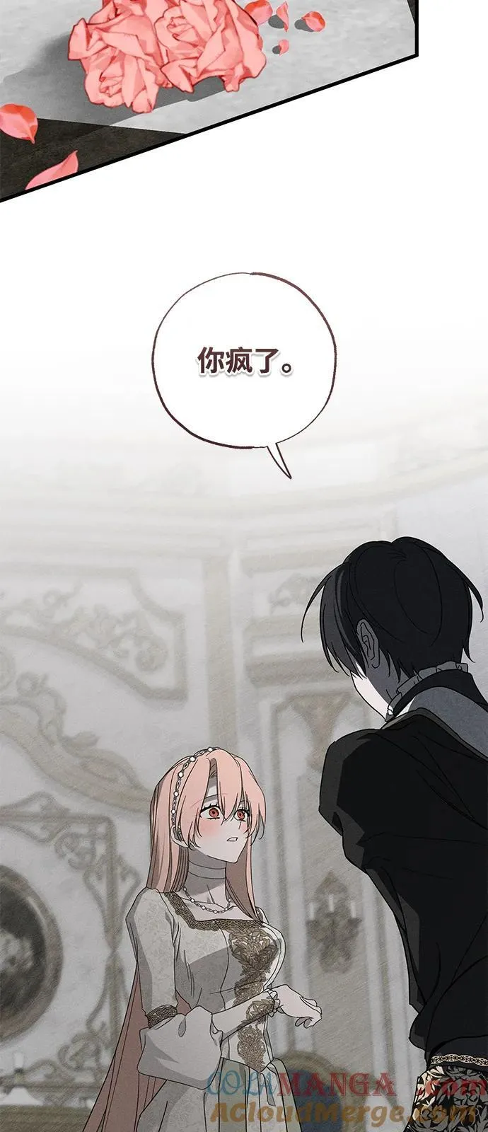 第68话39