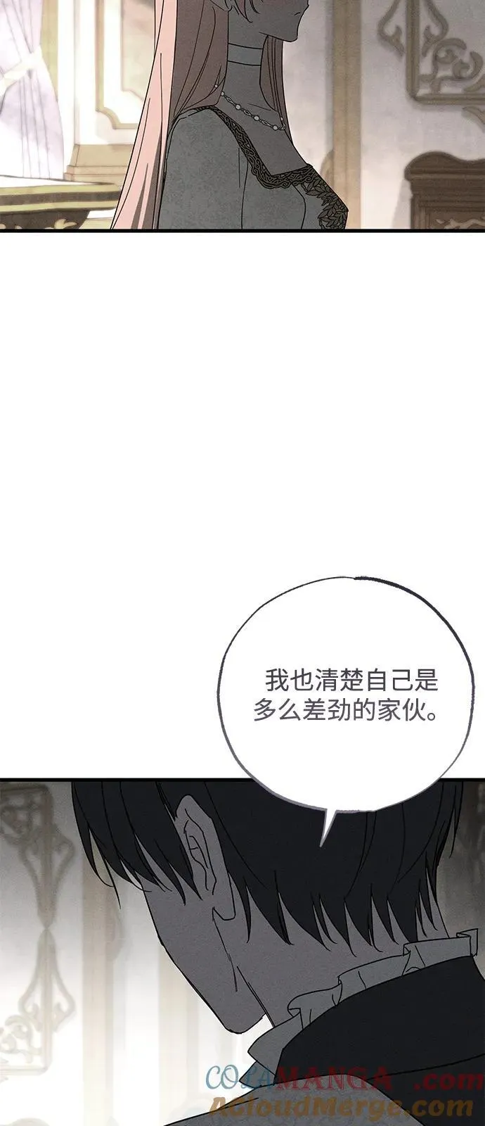 第68话51