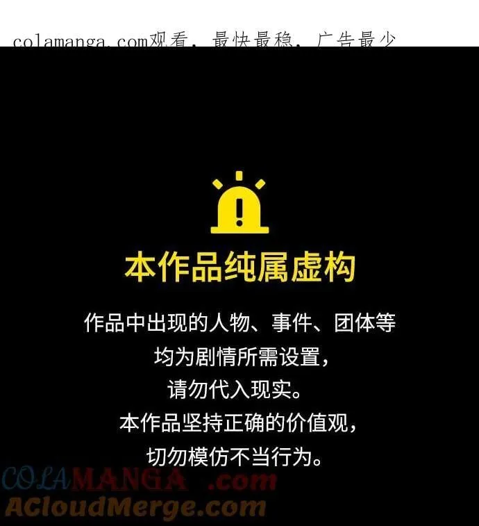 第68话0