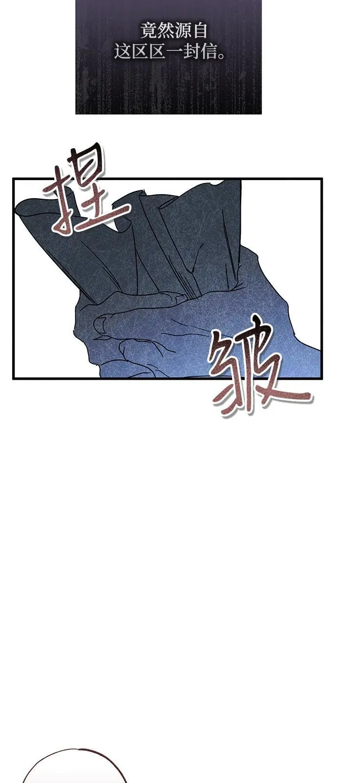 第69话43