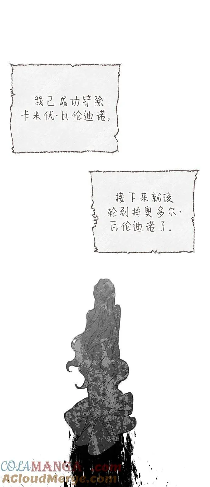 第69话33