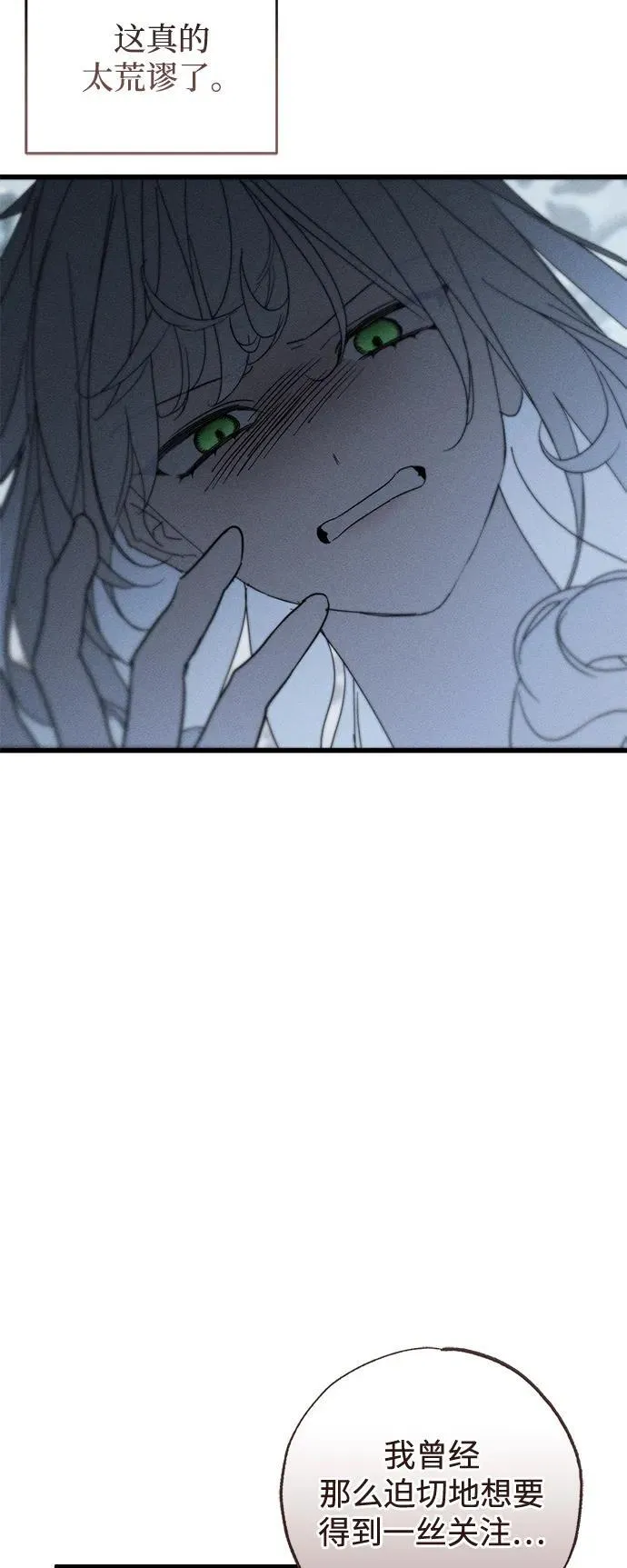 第69话50