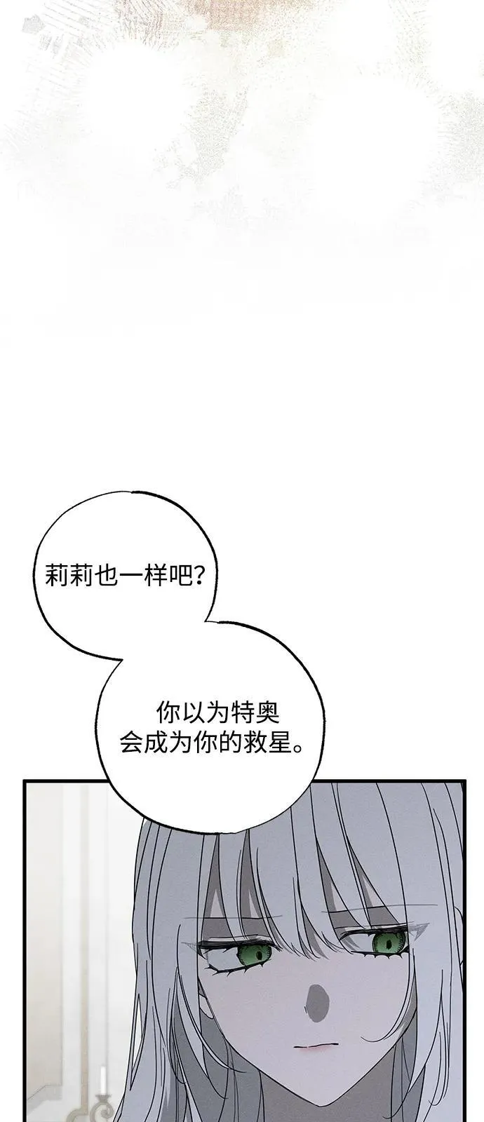 第68话28