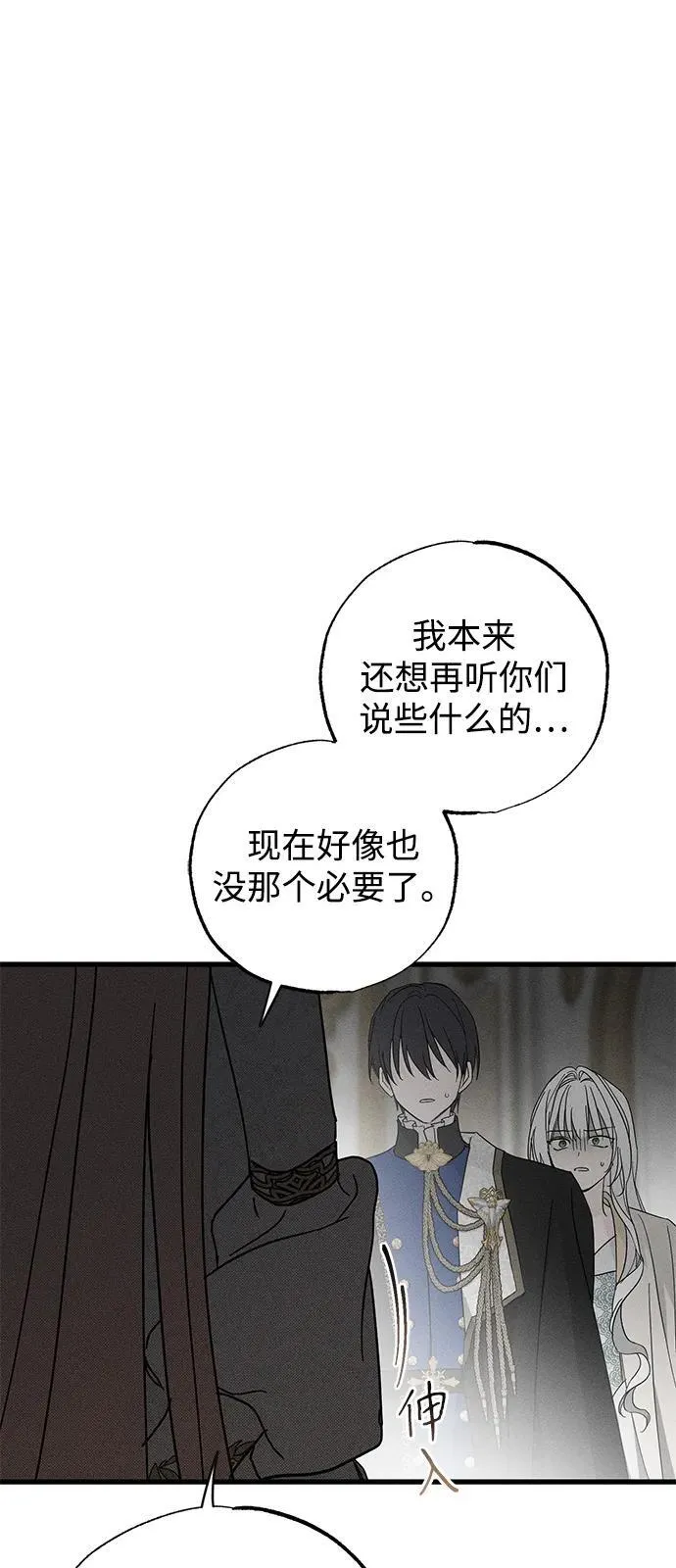 第68话64