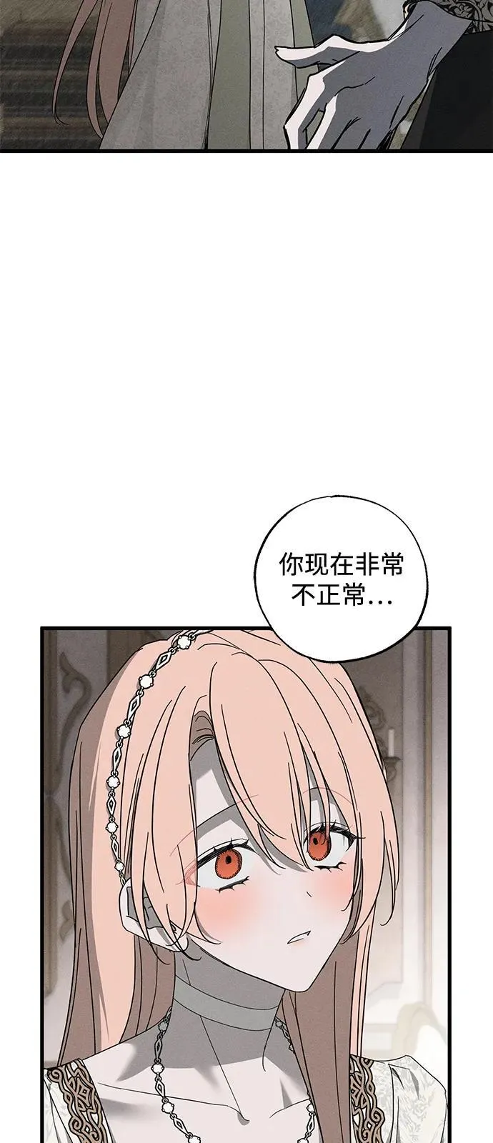 第68话40