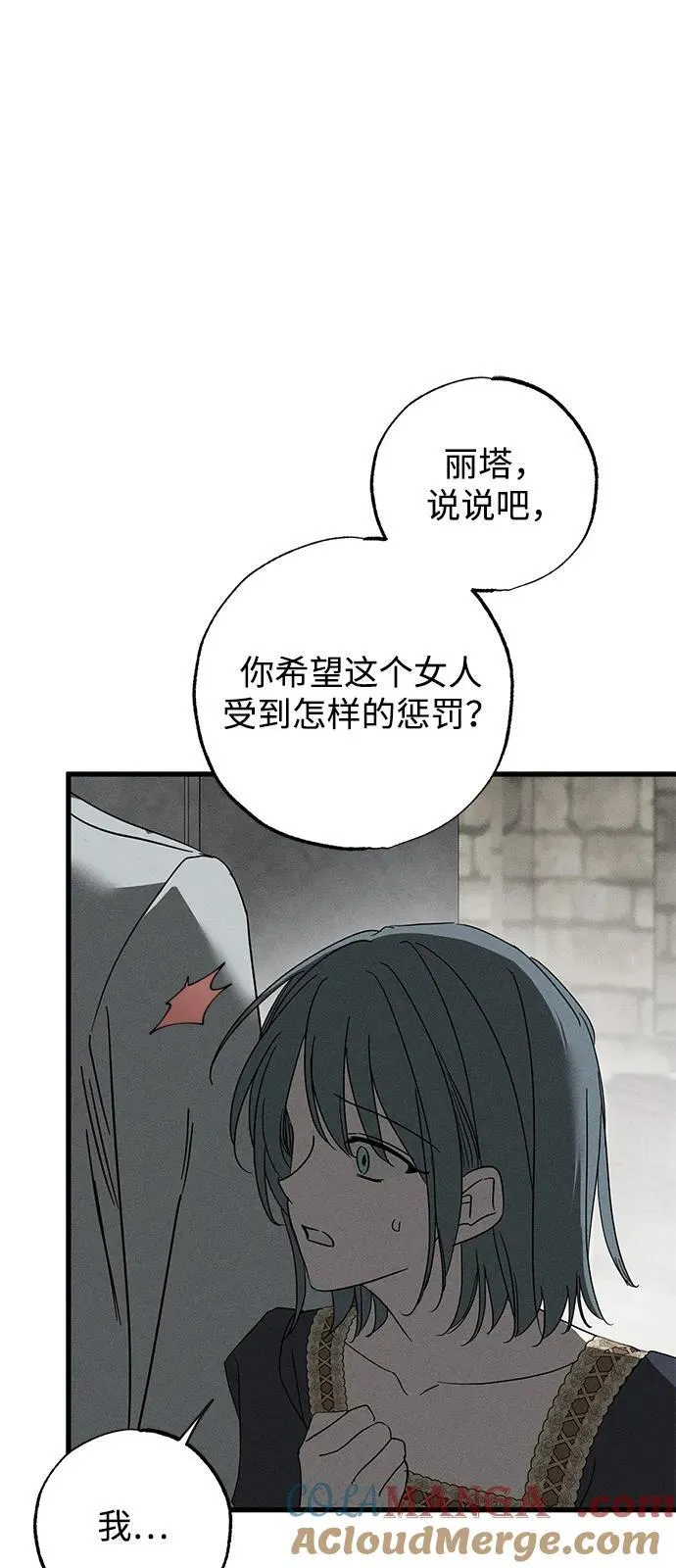 第69话72