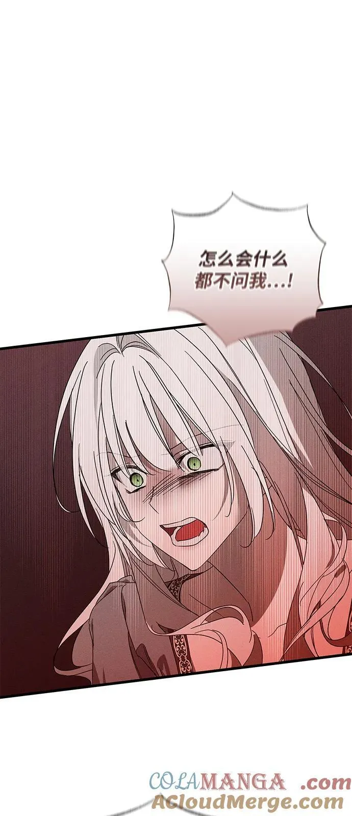 第69话45