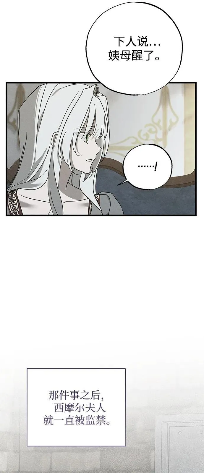 第69话13