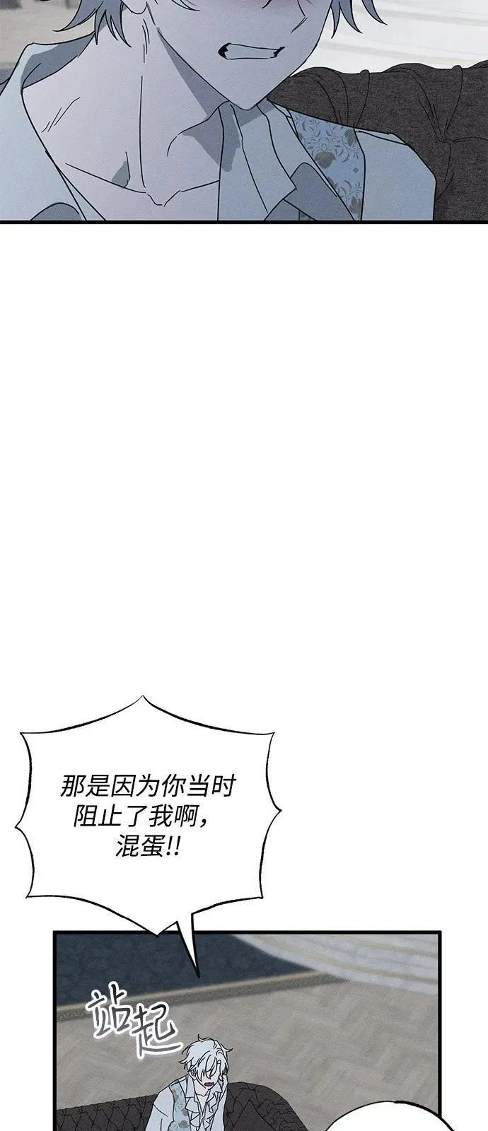 第70话68