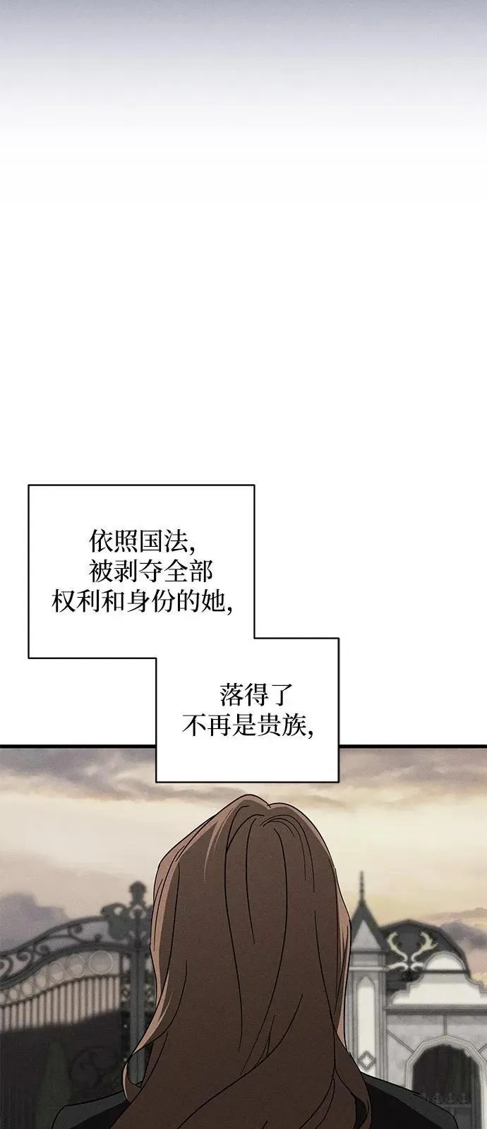 第70话38