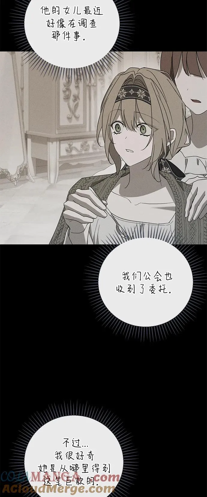 第69话24