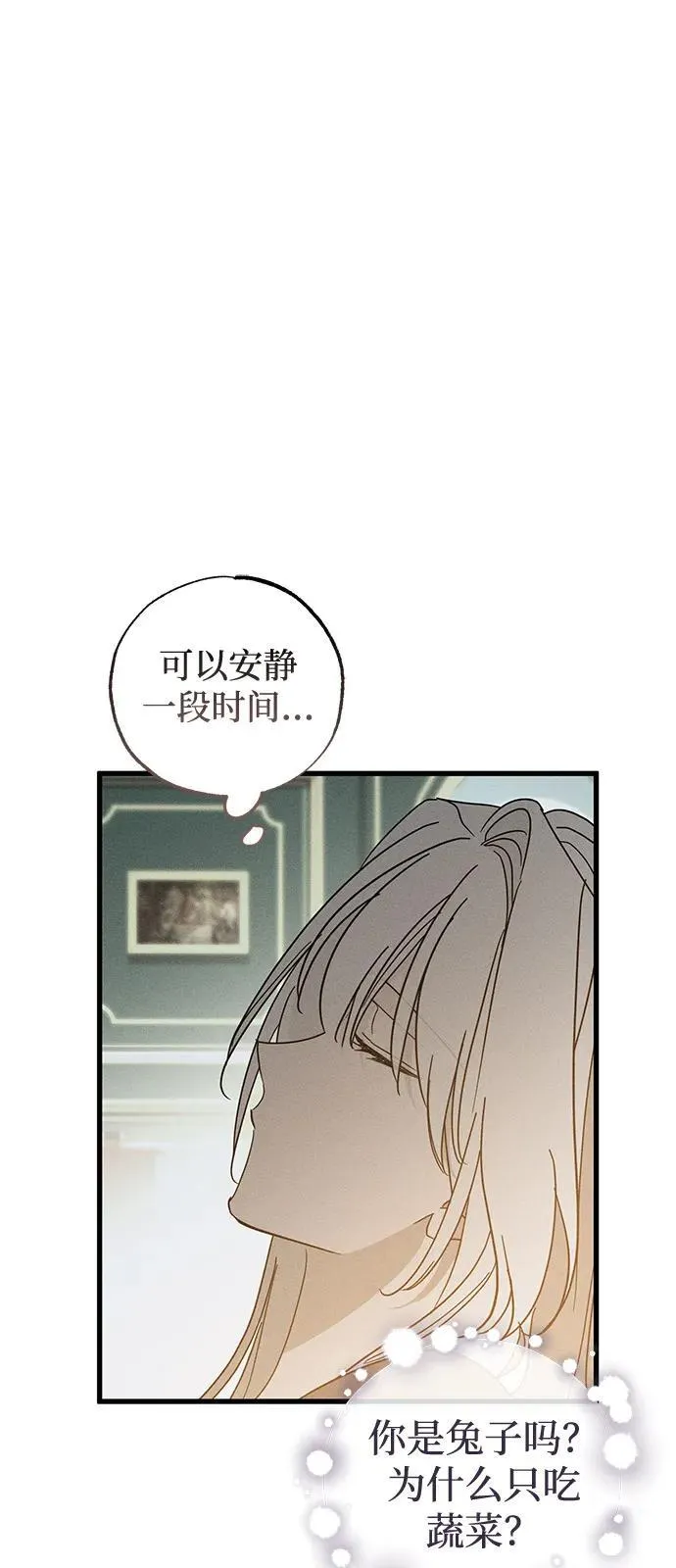 第70话46