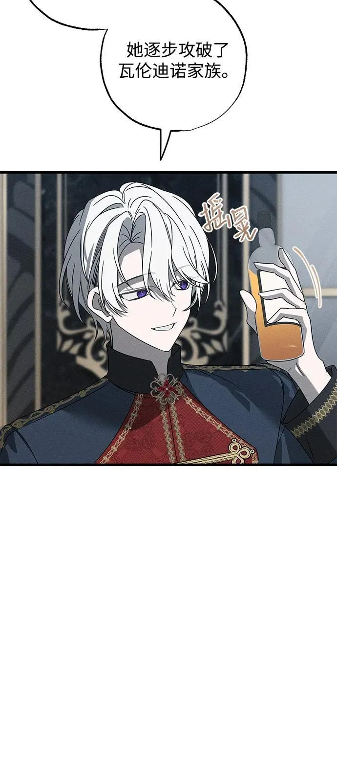 第70话56