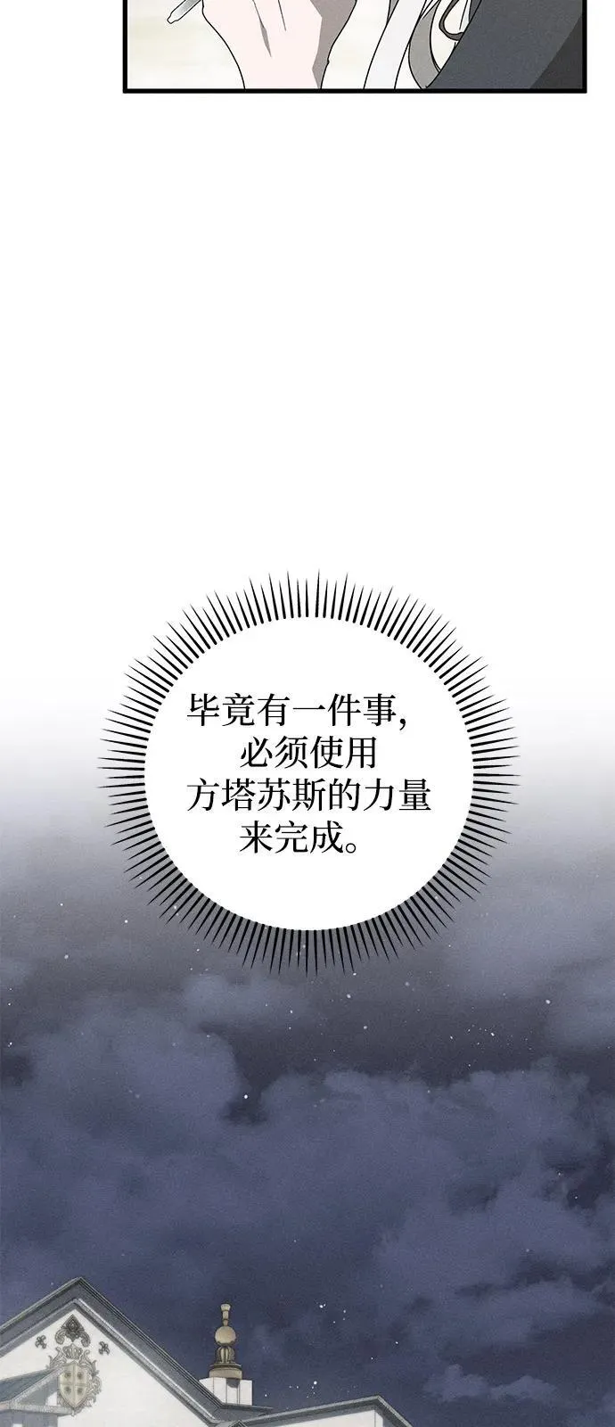 第70话53