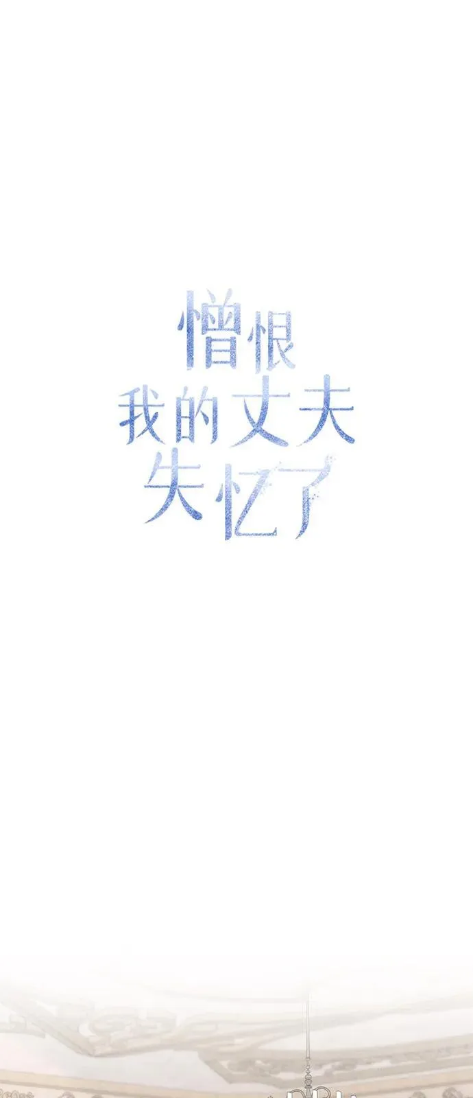 第68话1