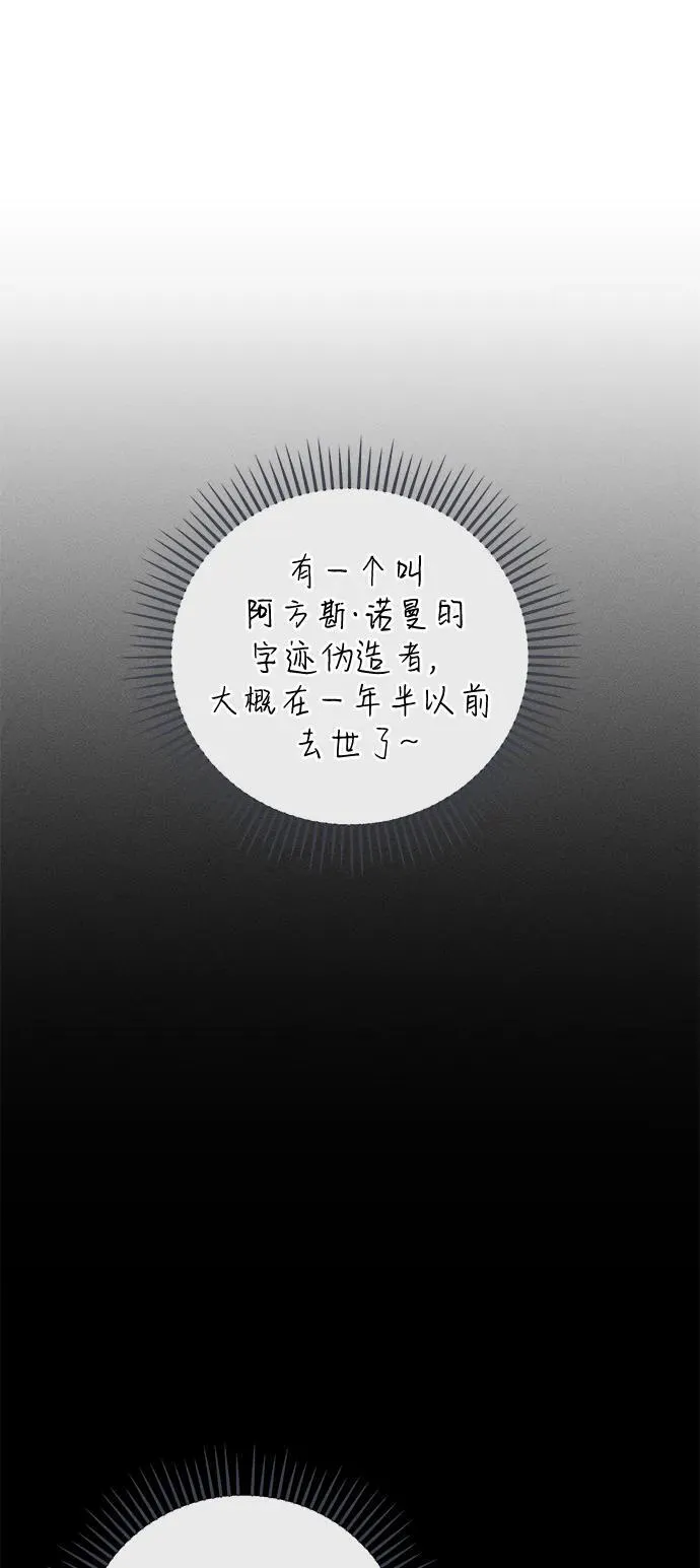 第69话23