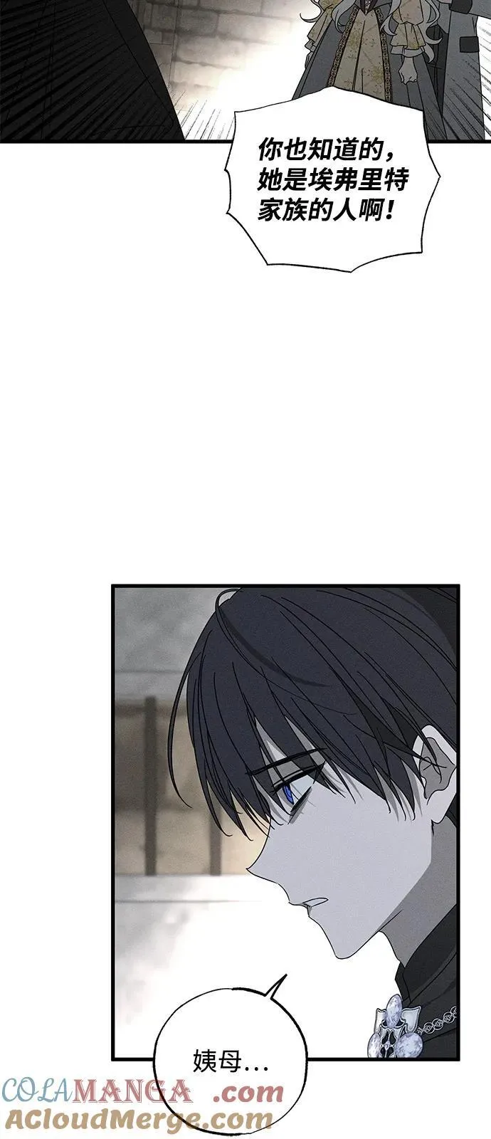 第70话3