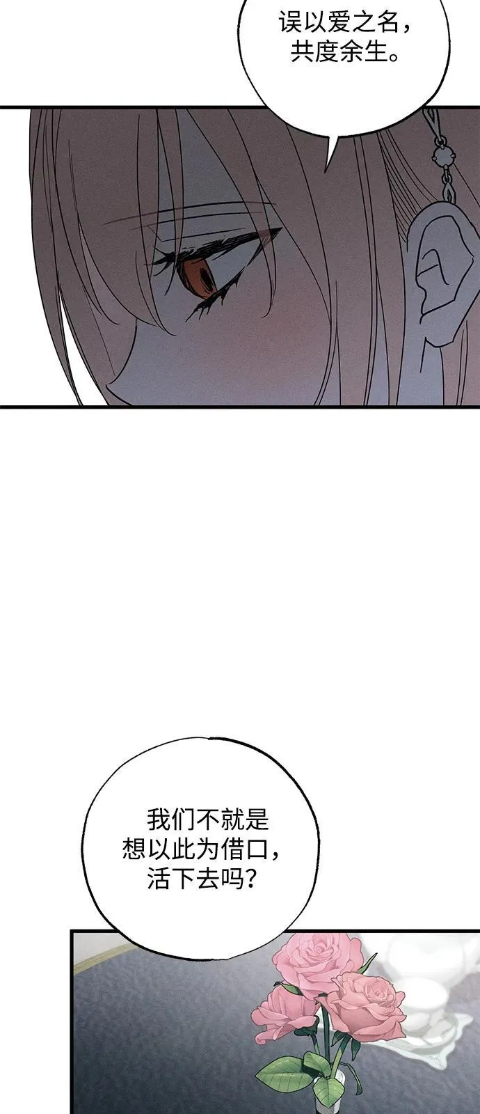 第68话32